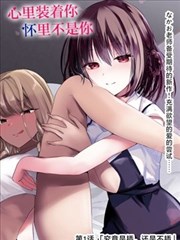漫改剧集夜航灯塔海报